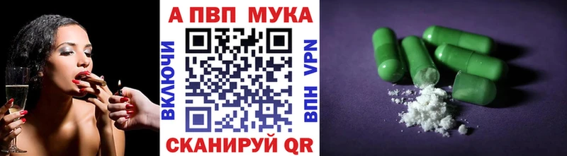 Alpha-PVP Соль  Ермолино 
