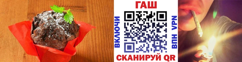 Еда ТГК конопля  цена наркотик  Ермолино 