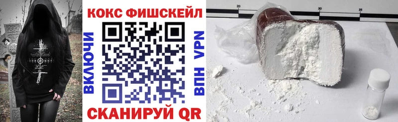 Cocaine 97% Ермолино