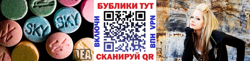 сайты даркнета телеграм  наркошоп  Ермолино  ЭКСТАЗИ диски 