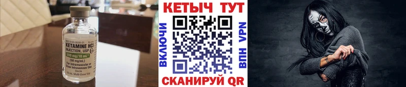 где купить наркоту  Ермолино  МЕГА ссылка  Кетамин ketamine 
