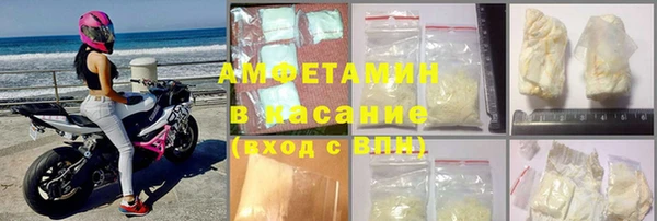 соль ск Вязники