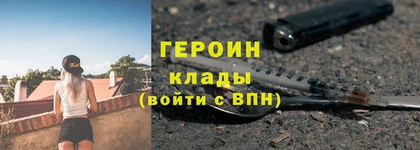 прущий лед Волоколамск