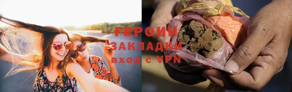 кокаин премиум Вязьма