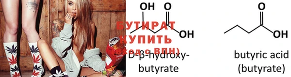 кокаин премиум Вязьма