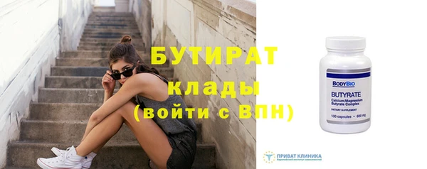 ПСИЛОЦИБИНОВЫЕ ГРИБЫ Володарск