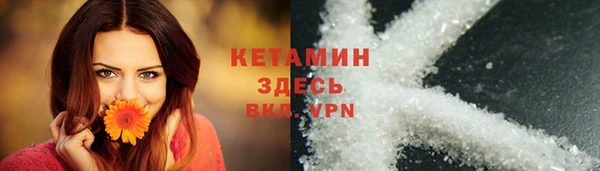 дживик Горно-Алтайск