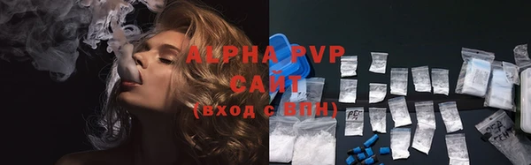 кокаин премиум Вязьма