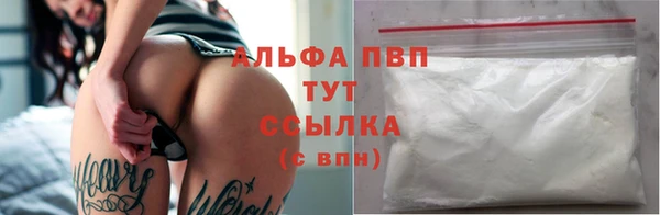 прущий лед Волоколамск