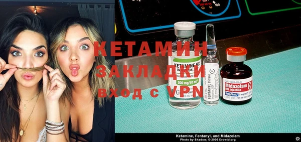 соль ск Вязники