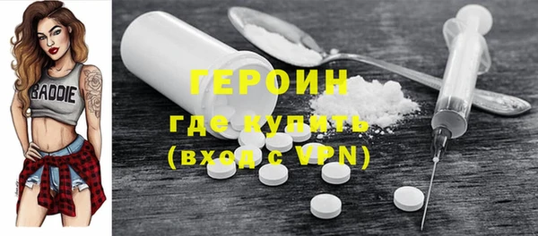 кокаин премиум Вязьма