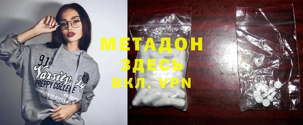 MDMA Premium VHQ Горняк