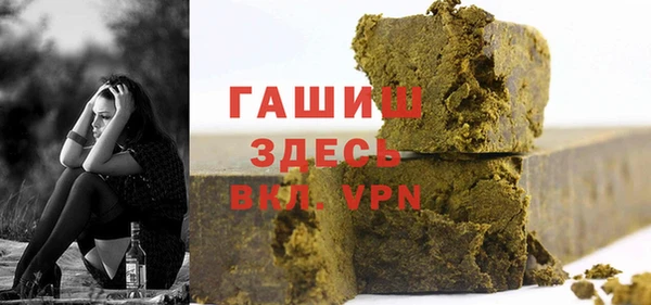 альфа пвп VHQ Киров