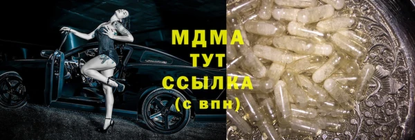 mdpv Вяземский
