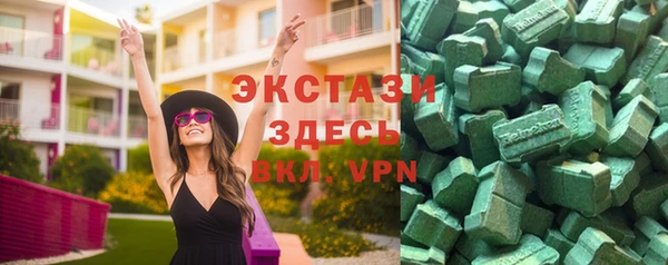 ПСИЛОЦИБИНОВЫЕ ГРИБЫ Володарск