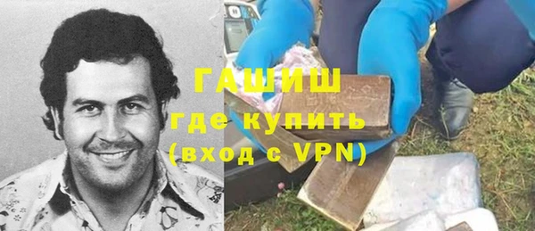 кокаин премиум Вязьма
