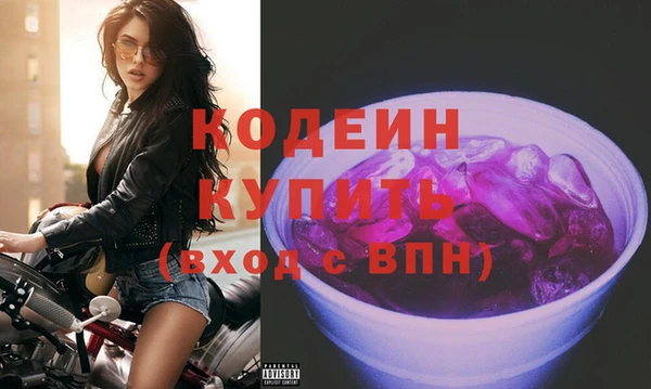 соль ск Вязники