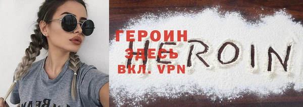 spice Горнозаводск