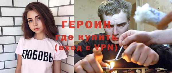 spice Горнозаводск