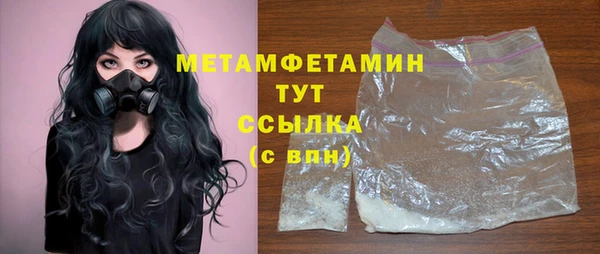 ПСИЛОЦИБИНОВЫЕ ГРИБЫ Володарск