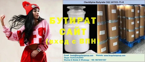 кокаин премиум Вязьма