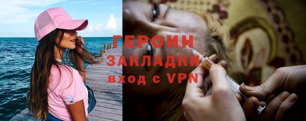 соль ск Вязники