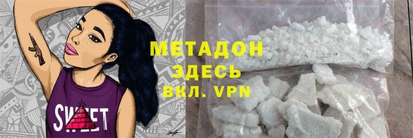 кокаин премиум Вязьма