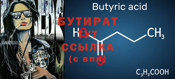 соль ск Вязники