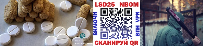 как найти закладки  Ермолино  LSD-25 экстази ecstasy 