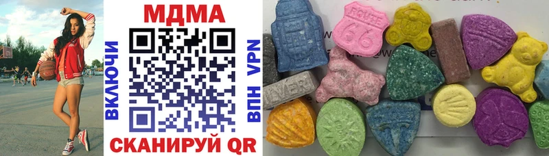 MDMA Molly  где можно купить наркотик  Ермолино 