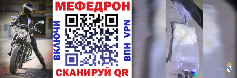 даркнет сайт  площадка Telegram  МЯУ-МЯУ VHQ  Ермолино 