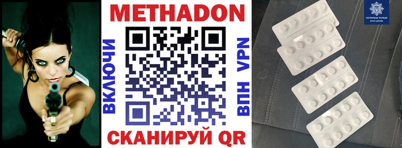 продажа наркотиков  Ермолино  маркетплейс Telegram  МЕТАДОН мёд  ОМГ ОМГ зеркало 