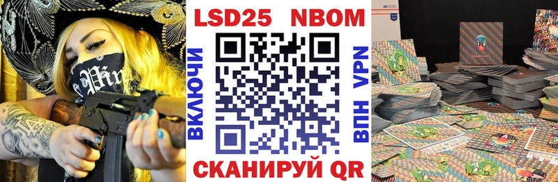 Наркотические марки 1,5мг  наркотики  Ермолино 