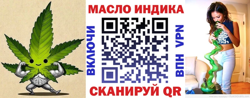 ТГК вейп с тгк  Ермолино 